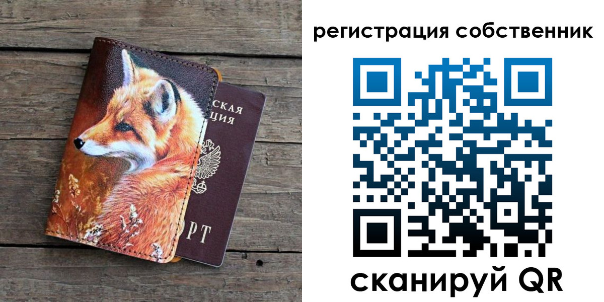форма 3 в Новотроицке