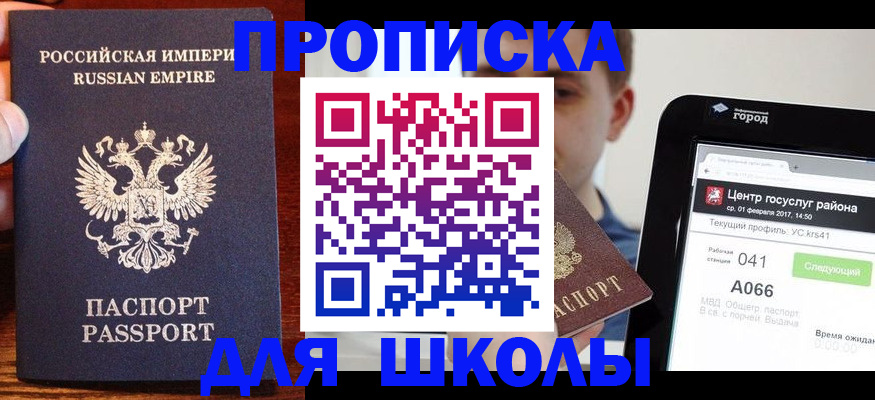 форма 3 в Новотроицке